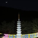 상광사