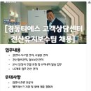 티에스전산 티스토리