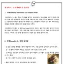 (11/17)플라워 센터피스 만들기 네이버블로그