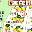 용인동백동아파트 경기 용인시 기흥구 동백동 574 호수마을월드메르디앙아파트 33평형 / 248.000.000원 / 06.25 / 51751 이미지