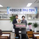 ㈜경성