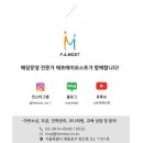 에프에이테크