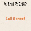 쌤쌤의영어회화
