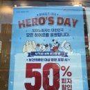 도미노피자 이천창전점