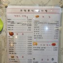 모던분식밀다방 네이버블로그