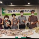 관산동 행정복지센터 이미지