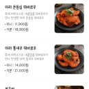 소림타운 서구유성점
