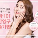 수영센텀피부과의원 이미지