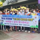 유덕동 행정복지센터 이미지