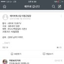 배우로갑니다연기학원 네이버블로그