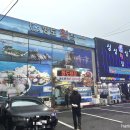 항도회센타 이미지