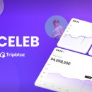 트립페이지 네이버블로그