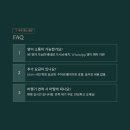 글로벌밴투어