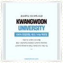 광운대학교 정보콘텐츠대학원 이미지