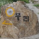 달무리캠핑장 이미지
