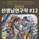 애니샘미술학원