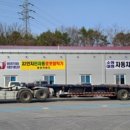 한국종합카공업사 이미지