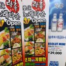 락휴노래타운남포 이미지