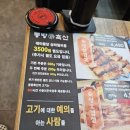 동방축산배산역점