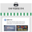 J1305 이미지