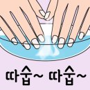 네일다인 이미지