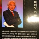 미래컴퓨터 이미지