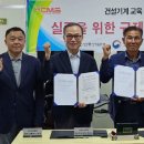 대한중장비운전학원 이미지