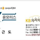 VIP세차경정비 이미지