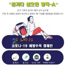 2020. 8. 9(일) 수락산 검은돌계곡 속으로~ 이미지