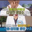 지리산토종흑염소농장 네이버블로그