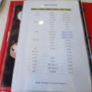 하양콩장 | 차이나 타운 맛집- 연경