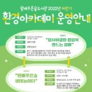 왕배푸른숲도서관 이미지