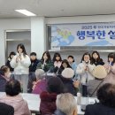 온수어르신복지관 이미지