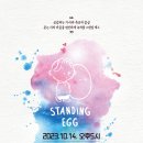 양산문화예술회관 이미지