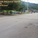 동향면학선보건진료소 이미지