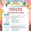주원유치원