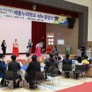 세종누리학교 이미지