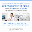 가바치과교정과치과의원 이미지