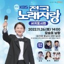 최남단해안로 이미지