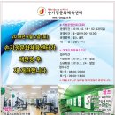 손기정체육센터 이미지