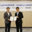 주식회사 페이지랩 이미지