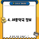 목양 약국 이미지