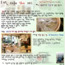 커피이야기(coffee story) 이미지