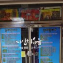 다빈치마을미술학원 - 부평구 체육관로 24 | 다빈치마을미술학원
