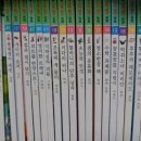 신기한 과학 탐구생활 이미지