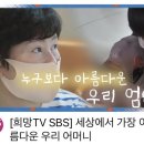 통영중학교 이미지