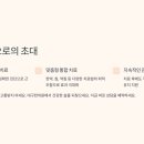 구한의원 이미지