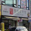 굴포천역 1번 출구 이미지