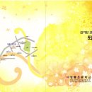수원-0144 Daum카페