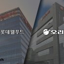 모두웰푸드